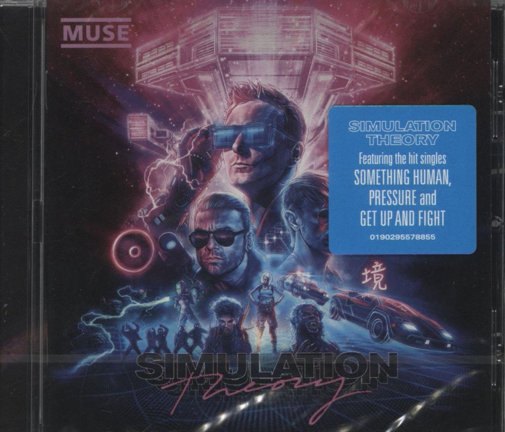 Muse Simulation Theory US CD album (CDLP) 574675-2