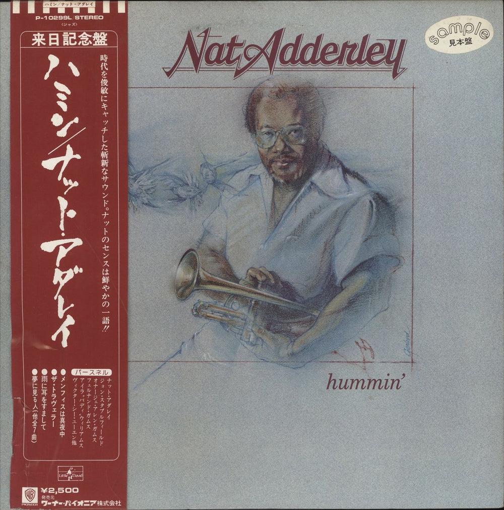 Nat Adderley Hummin' - White label promo + Obi Japanese Promo vinyl LP album (LP record) P-10299L