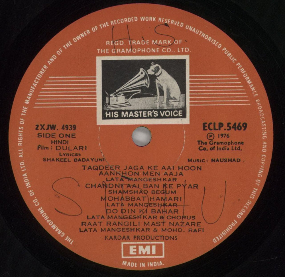 Naushad Dulari Indian vinyl LP album (LP record) OJ9LPDU793906