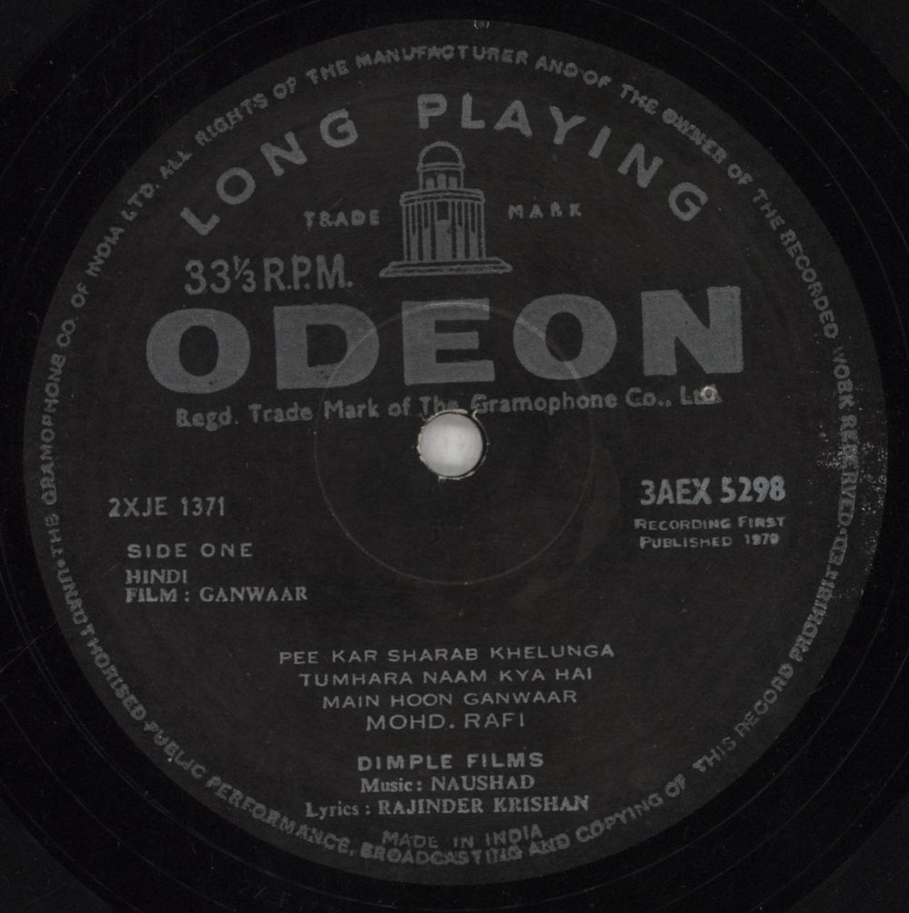 Naushad Ganwaar Indian vinyl LP album (LP record) OJ9LPGA852200