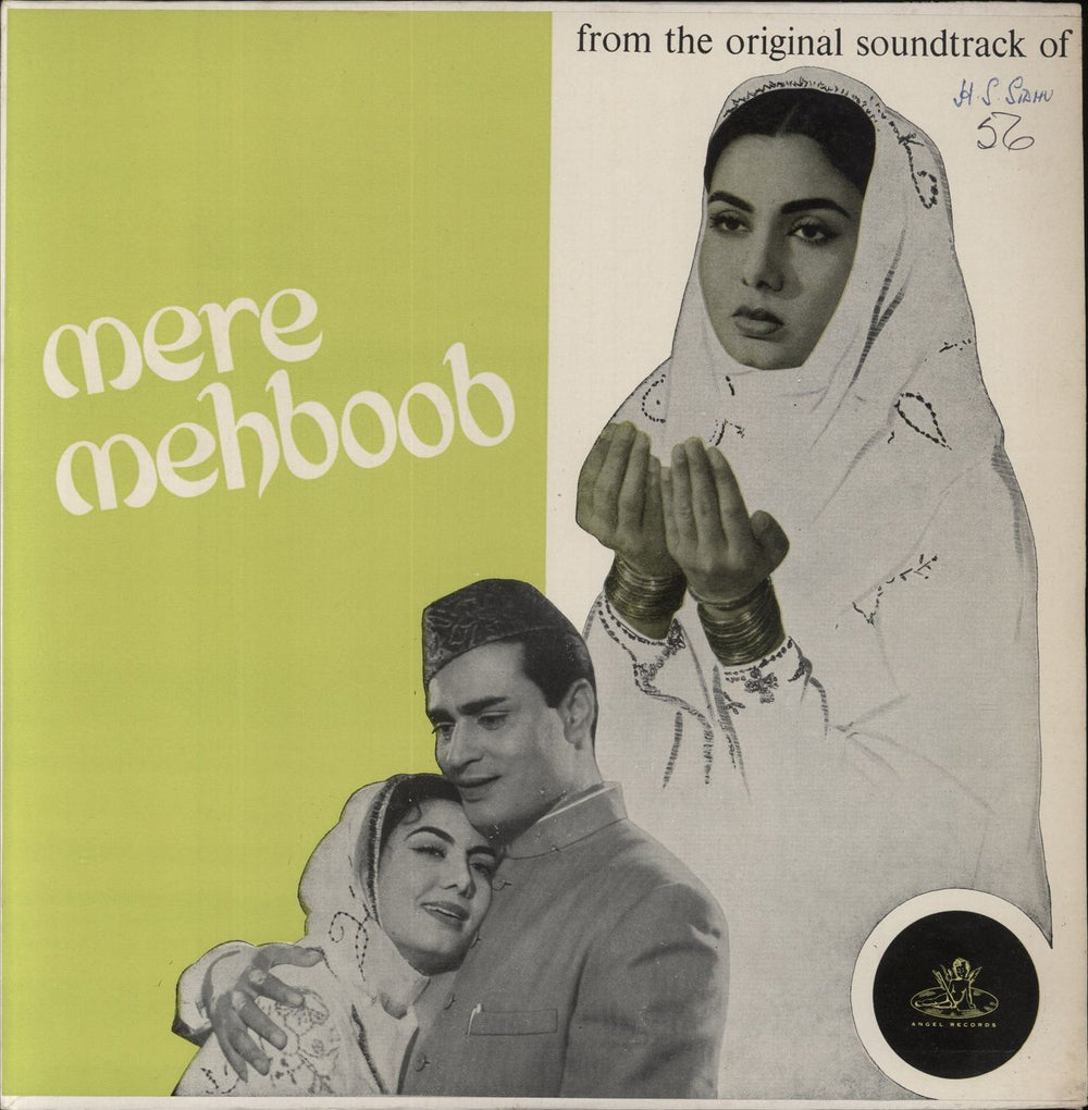 Naushad Mere Mehboob UK vinyl LP album (LP record) 3AEX5028