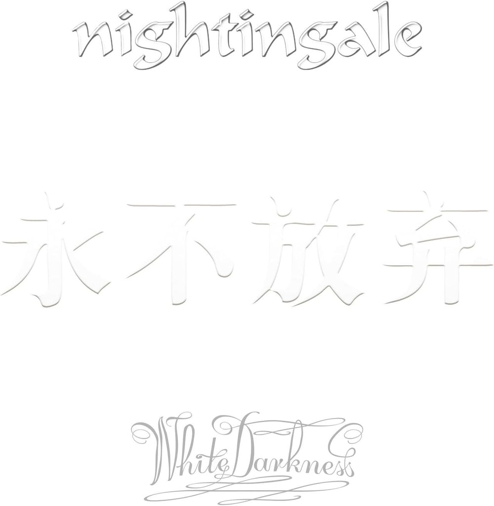 Nightingale White Darkness - 180 Gram White Vinyl - Sealed UK vinyl LP album (LP record) 19802950131