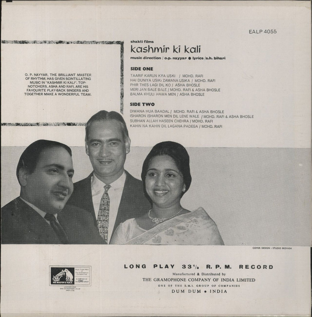 O. P. Nayyar Kashmir Ki Kali Indian vinyl LP album (LP record)