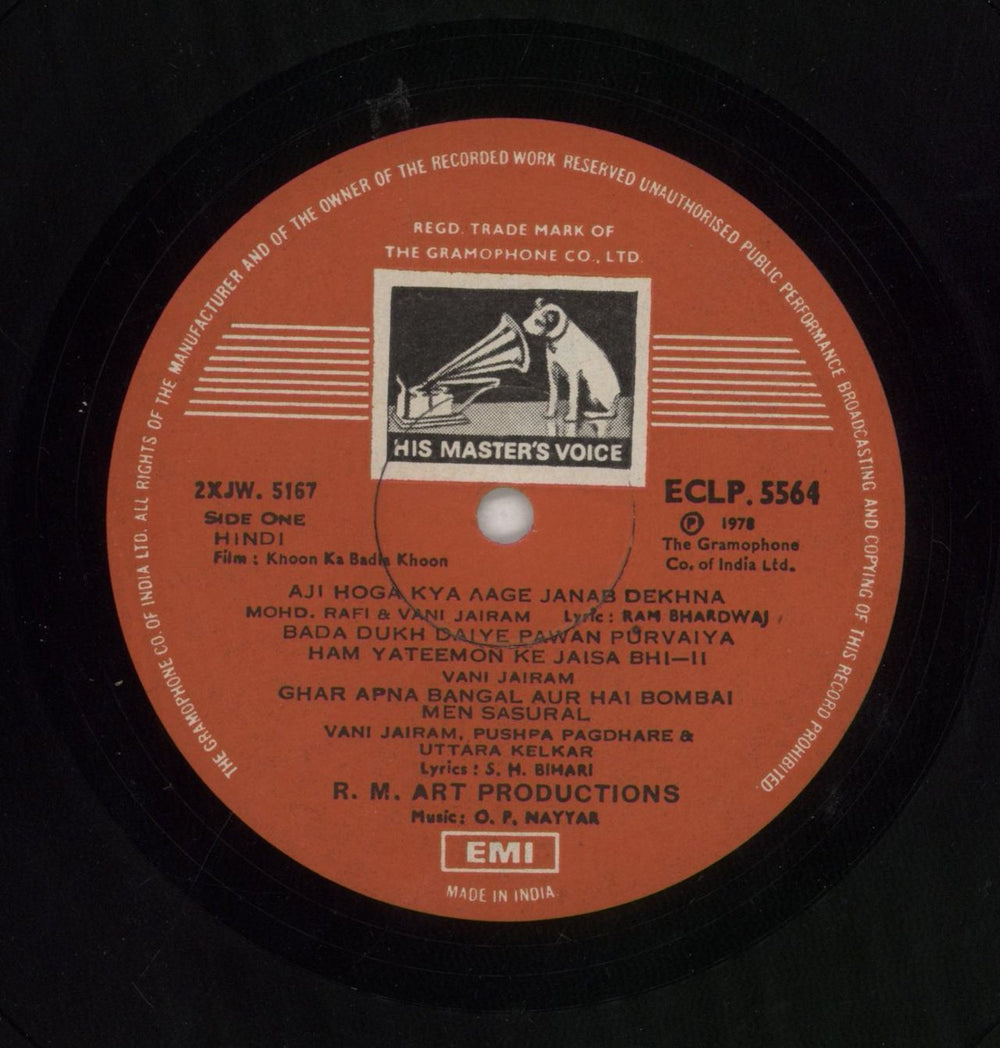 O. P. Nayyar Khoon Ka Badla Khoon Indian vinyl LP album (LP record) 3GALPKH853395