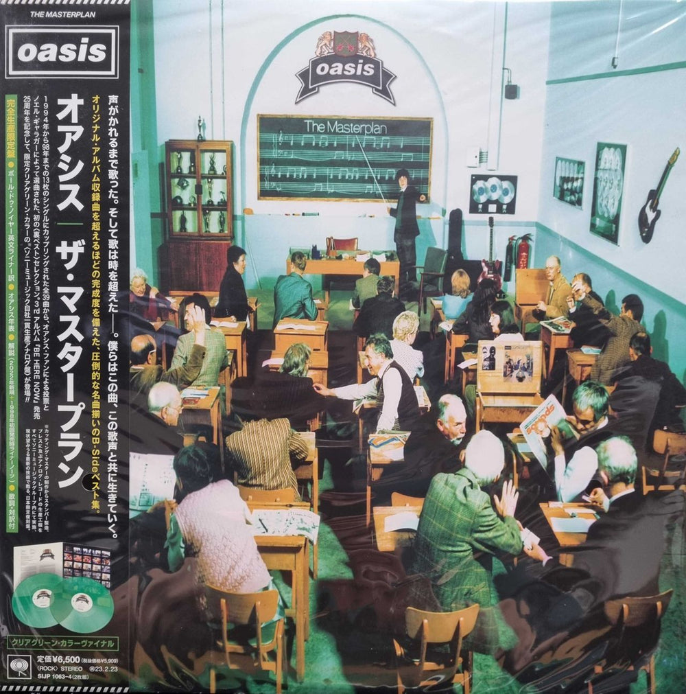 Oasis The Masterplan - Green Vinyl Japanese 2-LP vinyl record set (Double LP Album) SIJP1063~4