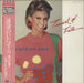 Olivia Newton John Twist Of Fate Japanese 12" vinyl single (12 inch record / Maxi-single) EMS-27013