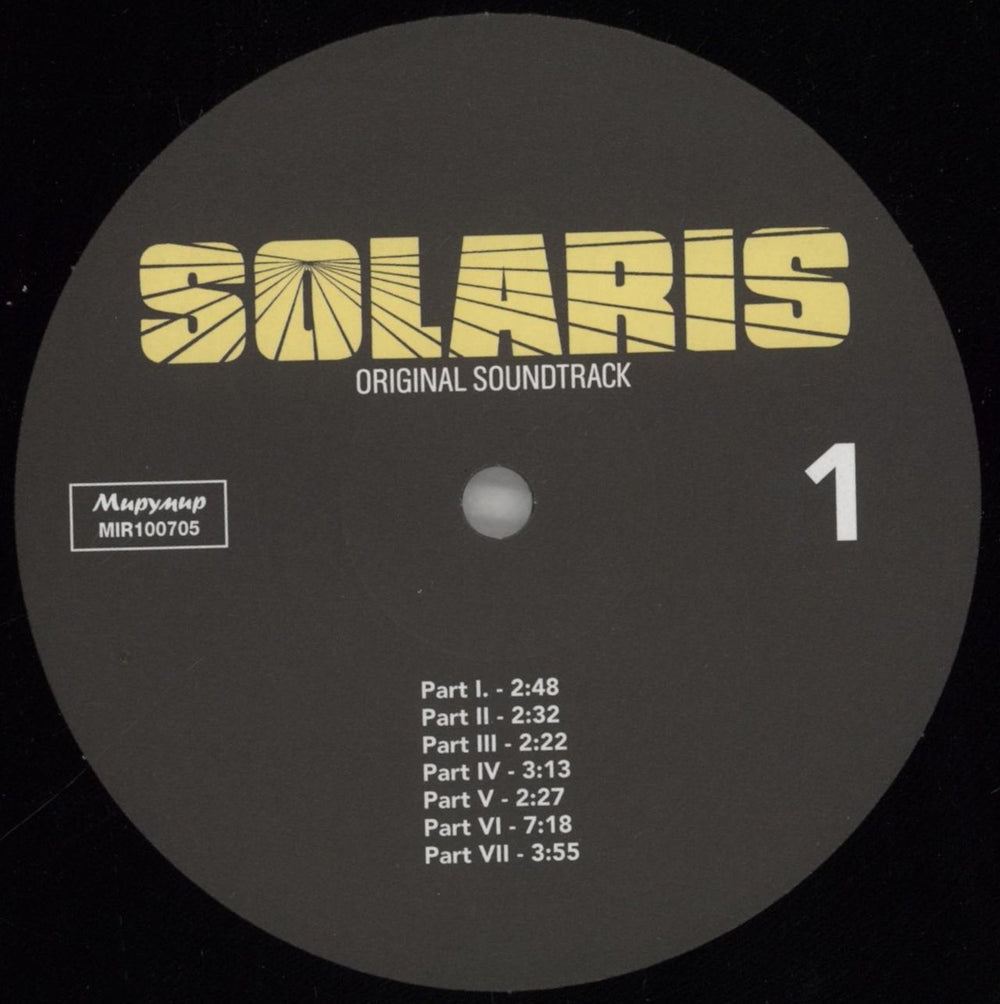 Original Soundtrack Solaris - Music From The Motion Picture By Andrey Tarkovsky UK vinyl LP album (LP record) OSTLPSO858229