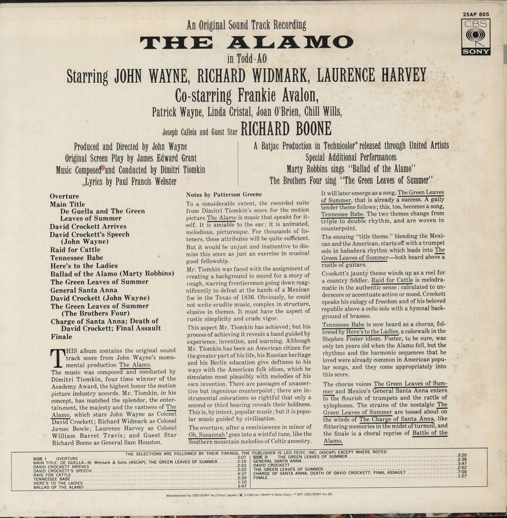 Original Soundtrack The Alamo (In Todd-AO) Japanese Promo vinyl LP album (LP record)