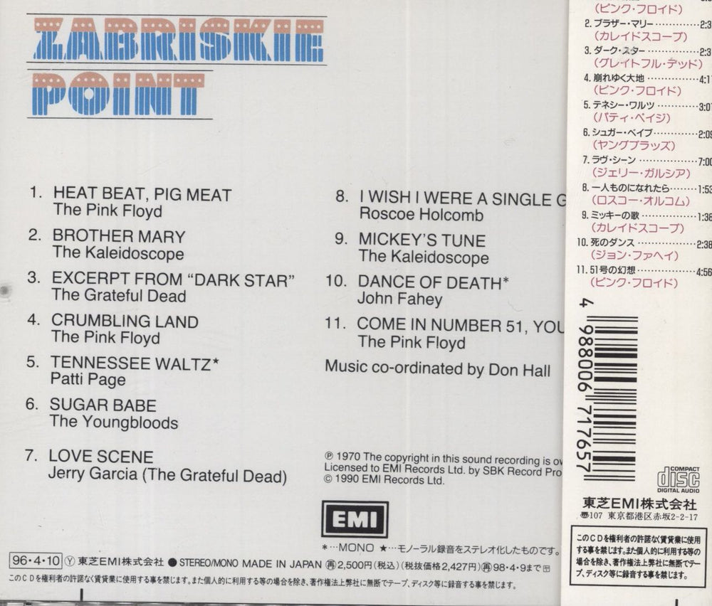 Original Soundtrack Zabriskie Point Japanese CD album (CDLP) 4988006717657