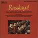 Osipov Academic Russian Folk Orchestra Russkaya! UK vinyl LP album (LP record) HQS1410