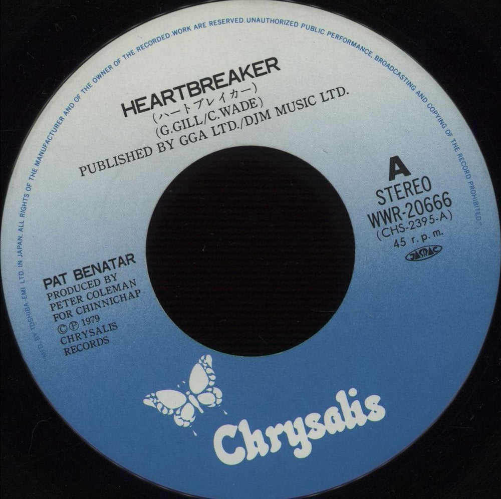 Pat Benatar Heartbreaker Japanese 7" vinyl single (7 inch record / 45) BEN07HE88134