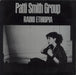 Patti Smith Radio Ethiopia German vinyl LP album (LP record) 1C062-98283