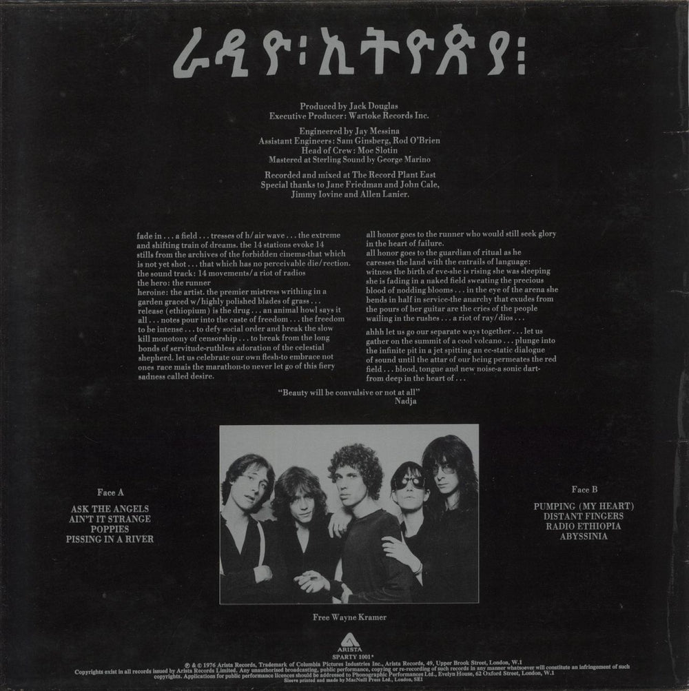 Patti Smith Radio Ethiopia - Laminated Sleeve + Insert UK vinyl LP album (LP record)