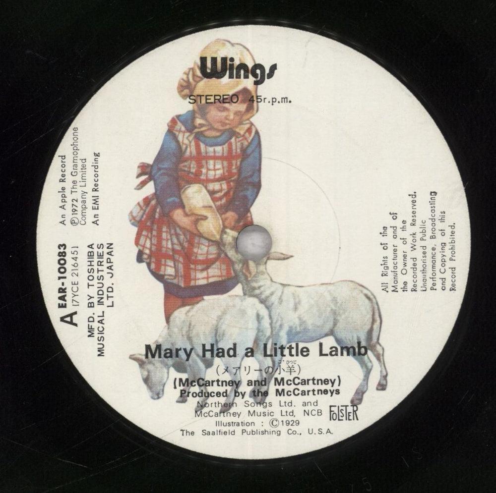 Paul McCartney and Wings Mary Had A Little Lamb - 1st - EX Japanese 7" vinyl single (7 inch record / 45)