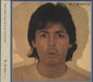 Paul McCartney and Wings McCartney II - Special Edition UK 2 CD album set (Double CD) HRM-32798-02