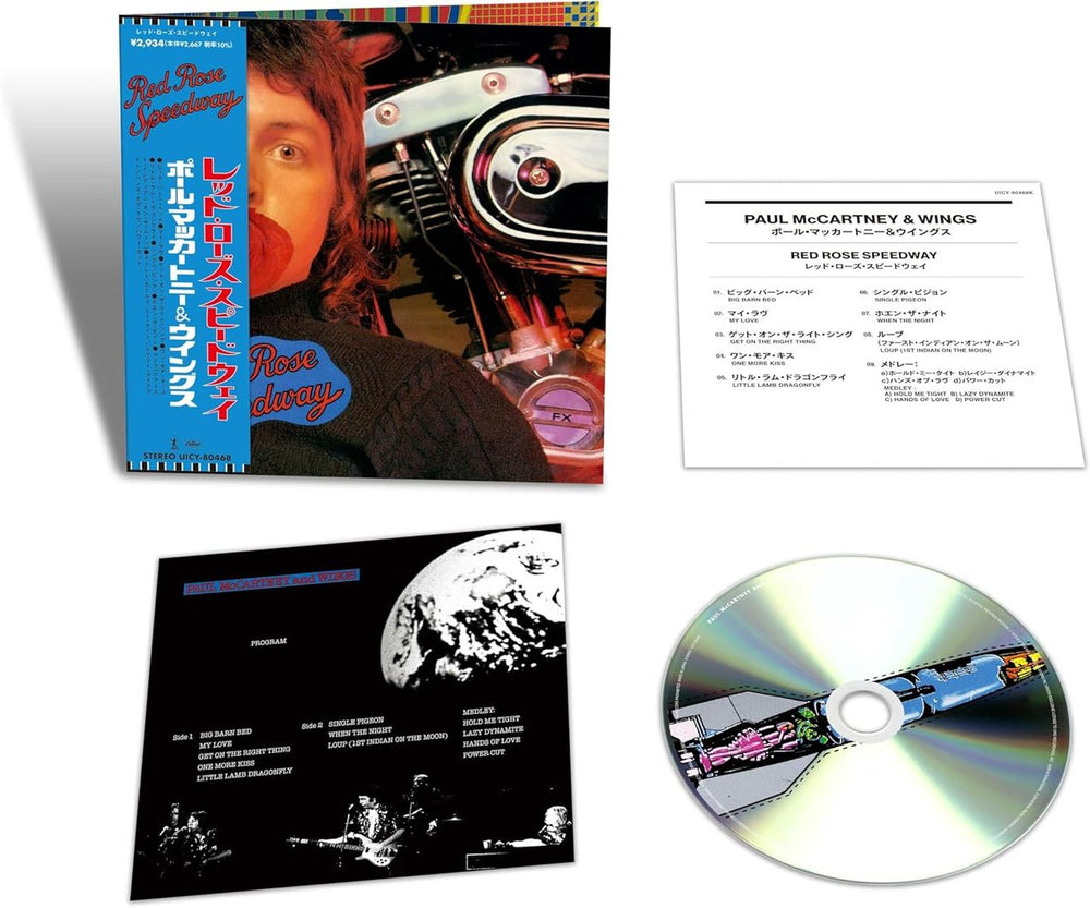 Paul McCartney and Wings Red Rose Speedway - SHM-CD Japanese SHM CD UICY-80468K