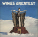 Paul McCartney and Wings Wings Greatest + Poster UK vinyl LP album (LP record) PCTC256