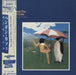 Penguin Cafe Orchestra Music From The Penguin Cafe Japanese vinyl LP album (LP record) 25MM-0138