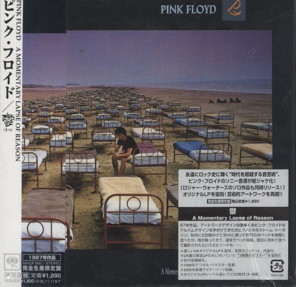 Pink Floyd A Momentary Lapse Of Reason Japanese CD album (CDLP) MHCP-685