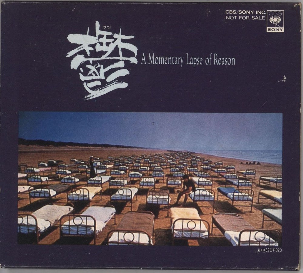 Pink Floyd A Momentary Lapse Of Reason Japanese Promo CD album (CDLP) 32DP820
