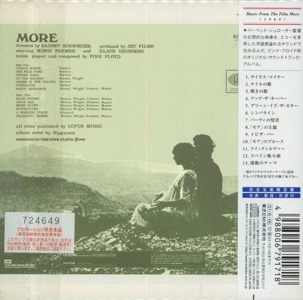 Pink Floyd Soundtrack From The Film More Japanese Promo CD album (CDLP) 4988006791718