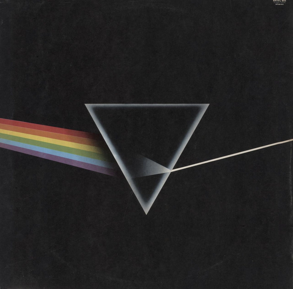 Pink Floyd The Dark Side Of The Moon - 5th - Stickered - EX UK vinyl LP album (LP record)