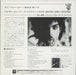 Prince I Would Die 4 U Japanese 7" vinyl single (7 inch record / 45)