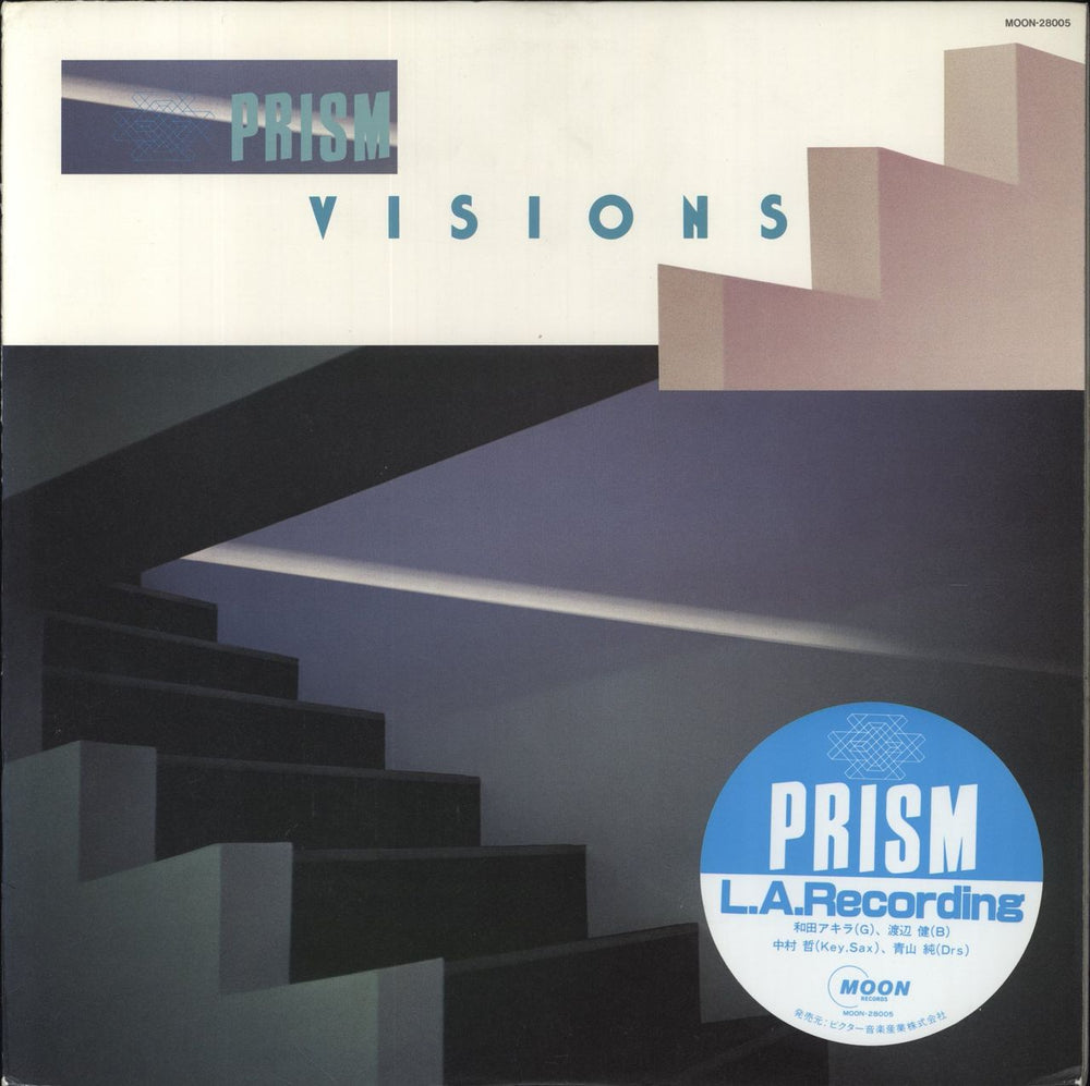 Prism (Japanese) Visions Japanese vinyl LP album (LP record) MOON28005