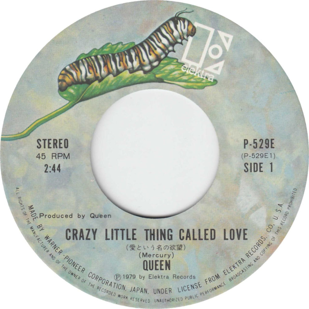 Queen Crazy Little Thing Called Love - Variant 1 Japanese 7" vinyl single (7 inch record / 45) QUE07CR25180