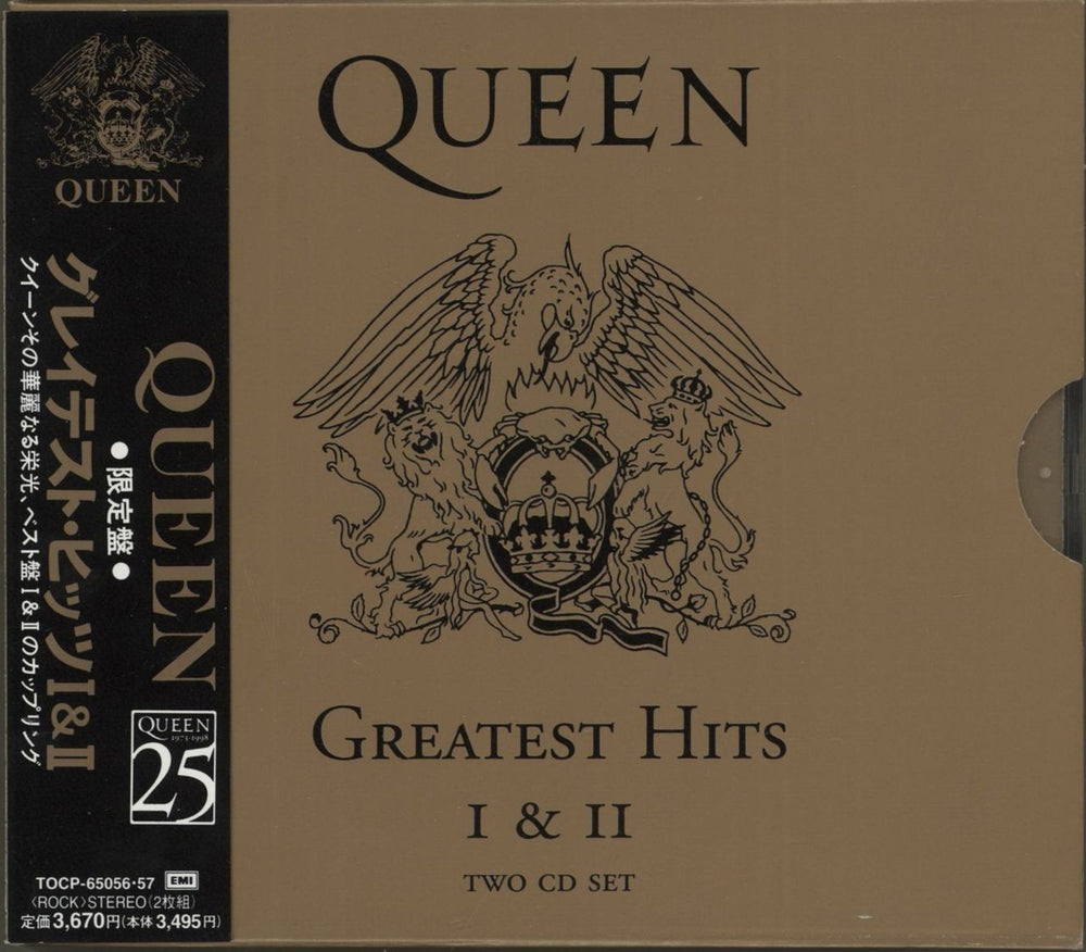 Queen Greatest Hits I & II + Slipcase & Obi Japanese 2 CD album set (Double CD) TOCP-65056.57