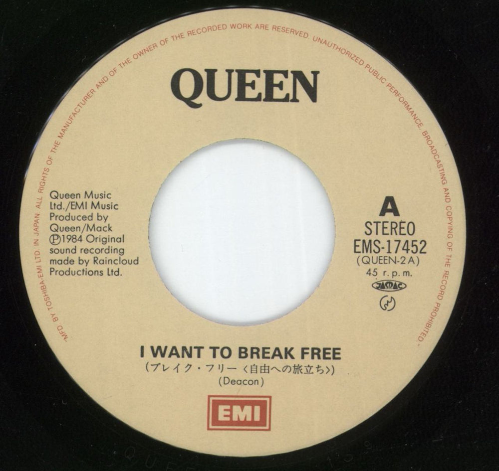 Queen I Want To Break Free Japanese 7" vinyl single (7 inch record / 45) QUE07IW191152