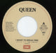 Queen I Want To Break Free Japanese 7" vinyl single (7 inch record / 45) QUE07IW191152