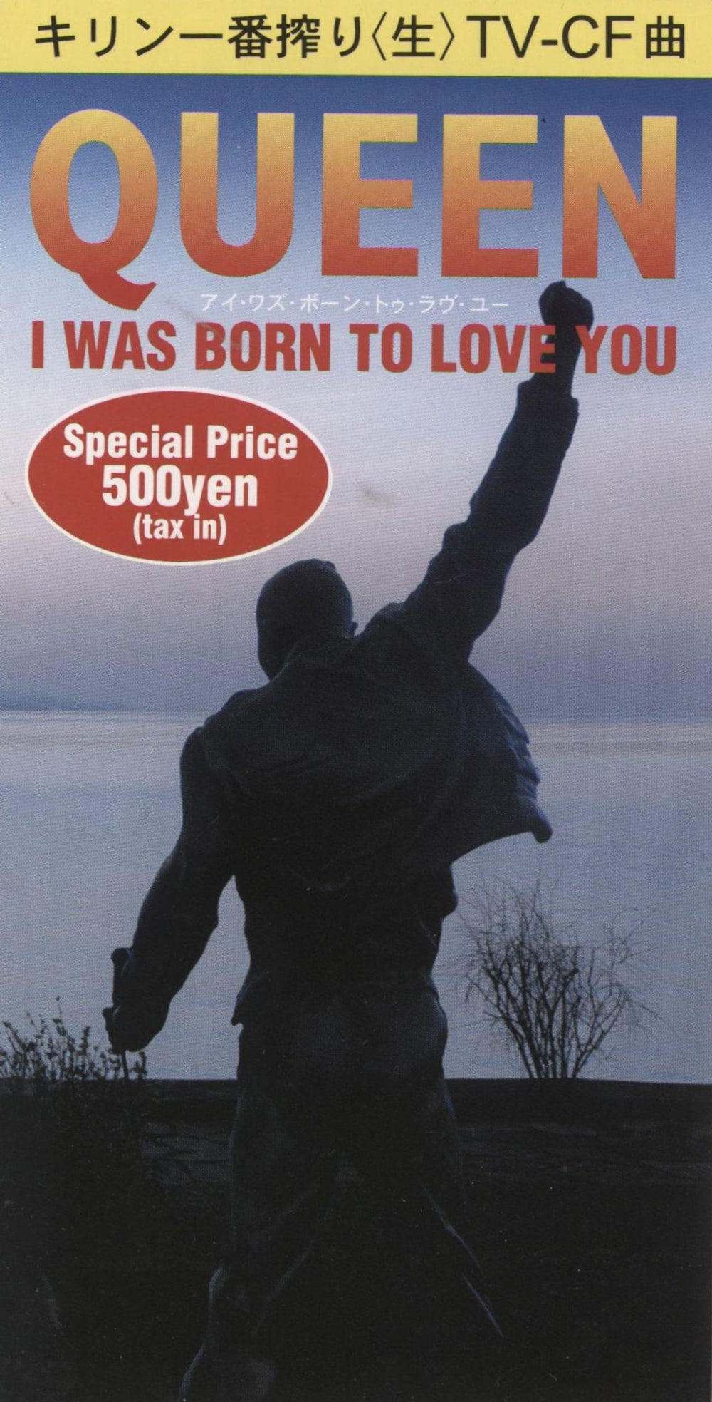 Queen I Was Born To Love You Japanese Promo 3" CD single (CD3) TODP-2534