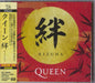 Queen Kizuna - Super High Material SHM-CD - Sealed Japanese CD album (CDLP) UICY-80362