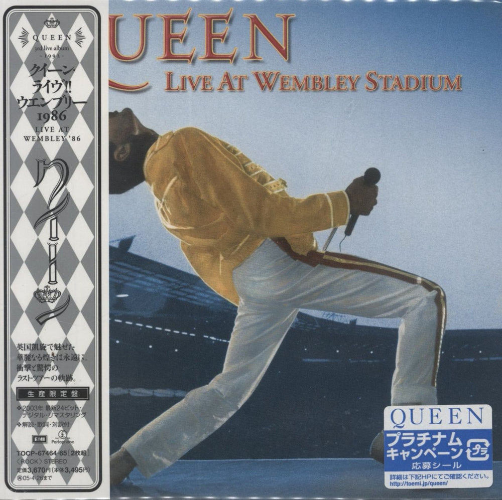 Queen Live At Wembley 1986 Japanese 2 CD album set (Double CD) TOCP-67464/65