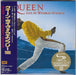 Queen Live At Wembley Stadium - SHM-CD Japanese SHM CD UICY-80366/7