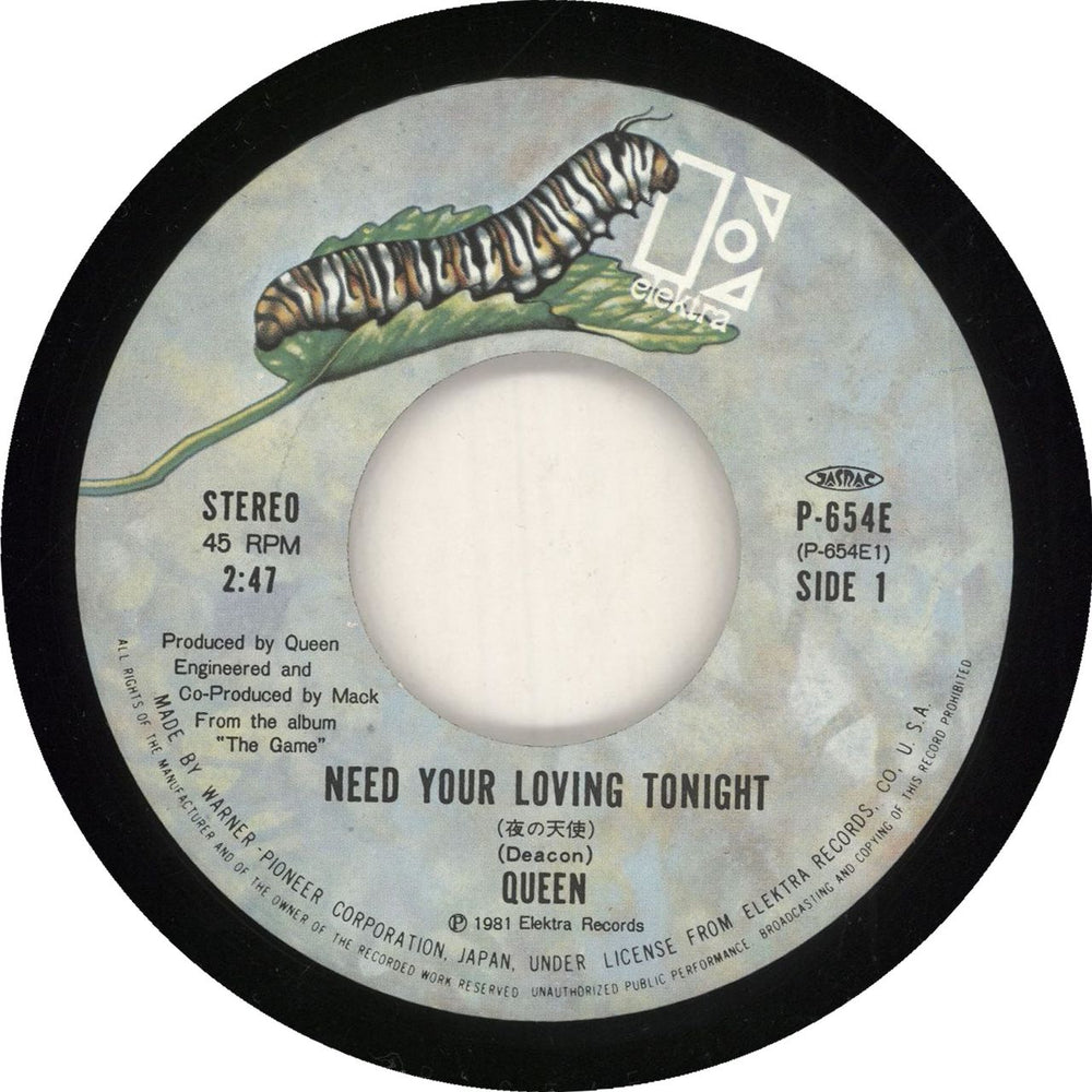 Queen Need Your Loving Tonight Japanese 7" vinyl single (7 inch record / 45) QUE07NE07586