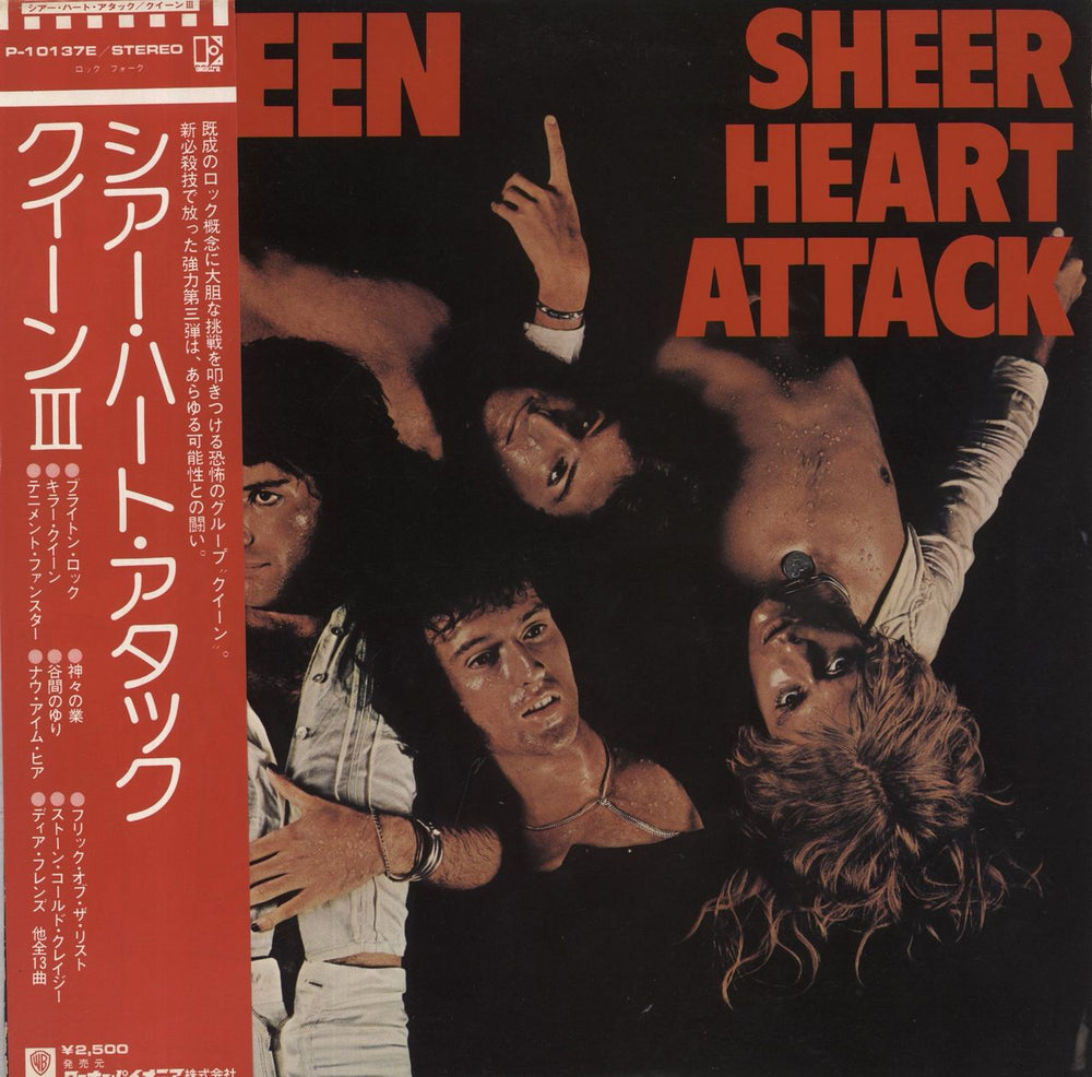 Queen Sheer Heart Attack + Obi Japanese vinyl LP album (LP record) P-10137E