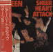 Queen Sheer Heart Attack + Obi Japanese vinyl LP album (LP record) P-10137E