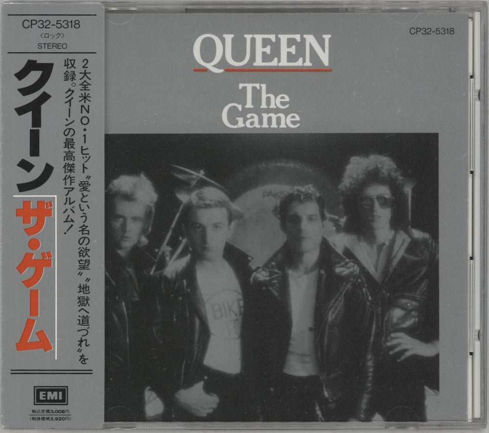 Queen The Game Japanese CD album (CDLP) CP32-5318