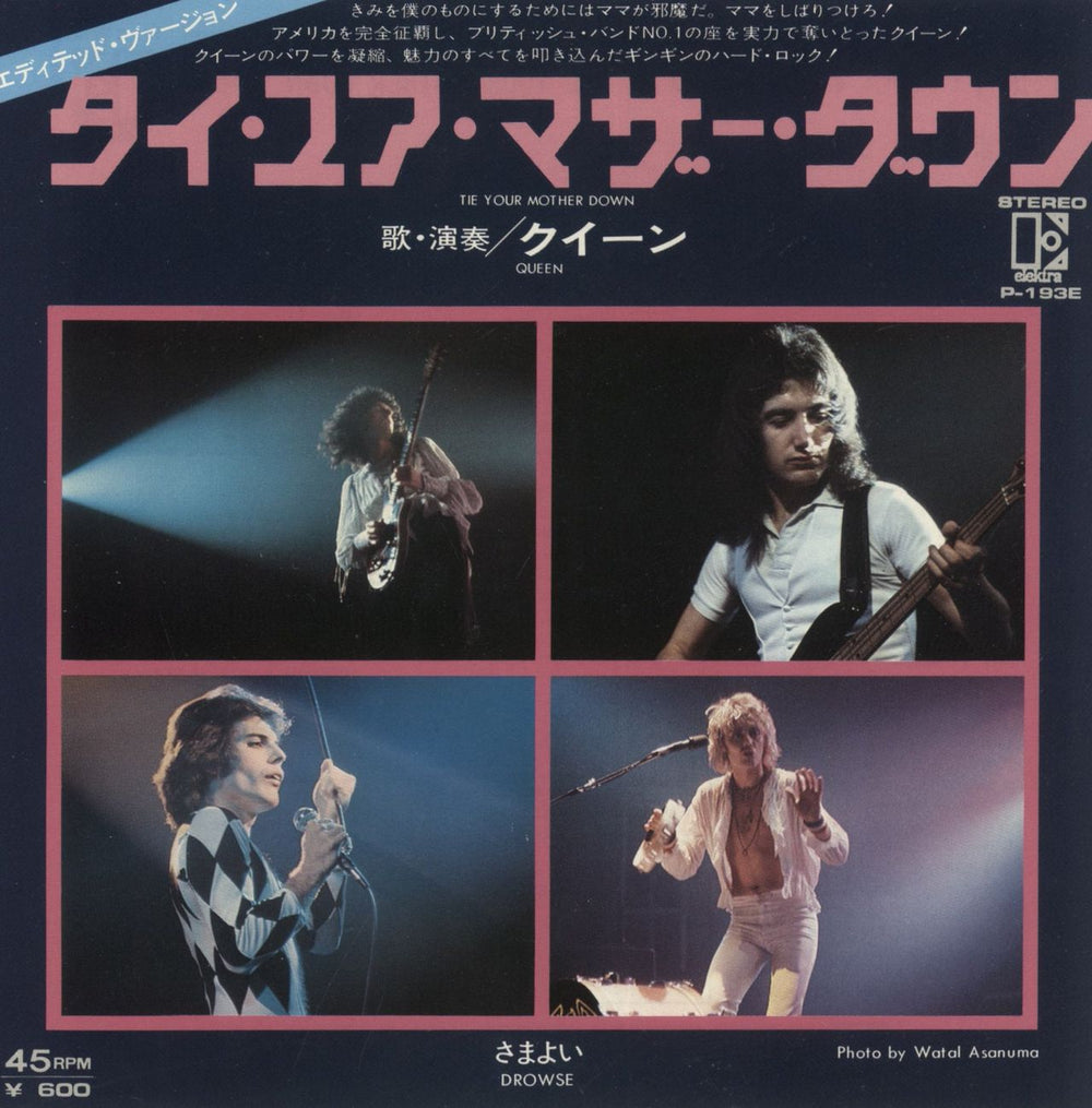 Queen Tie Your Mother Down Japanese 7" vinyl single (7 inch record / 45) P-193E