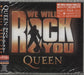 Queen We Will Rock You - Sealed Japanese CD single (CD5 / 5") TOCP-40178