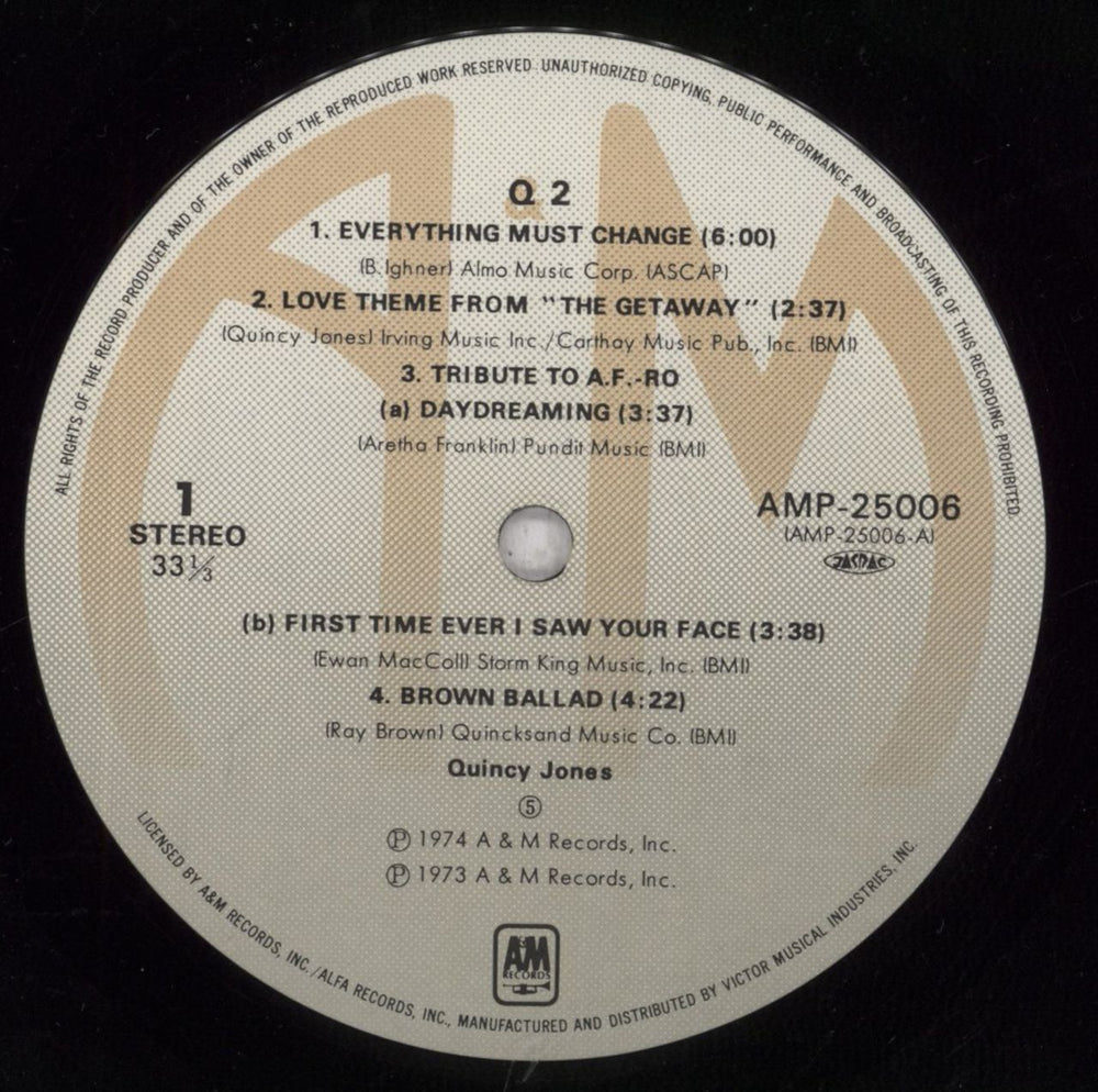Quincy Jones Q2 Japanese vinyl LP album (LP record) QUJLPQ845330