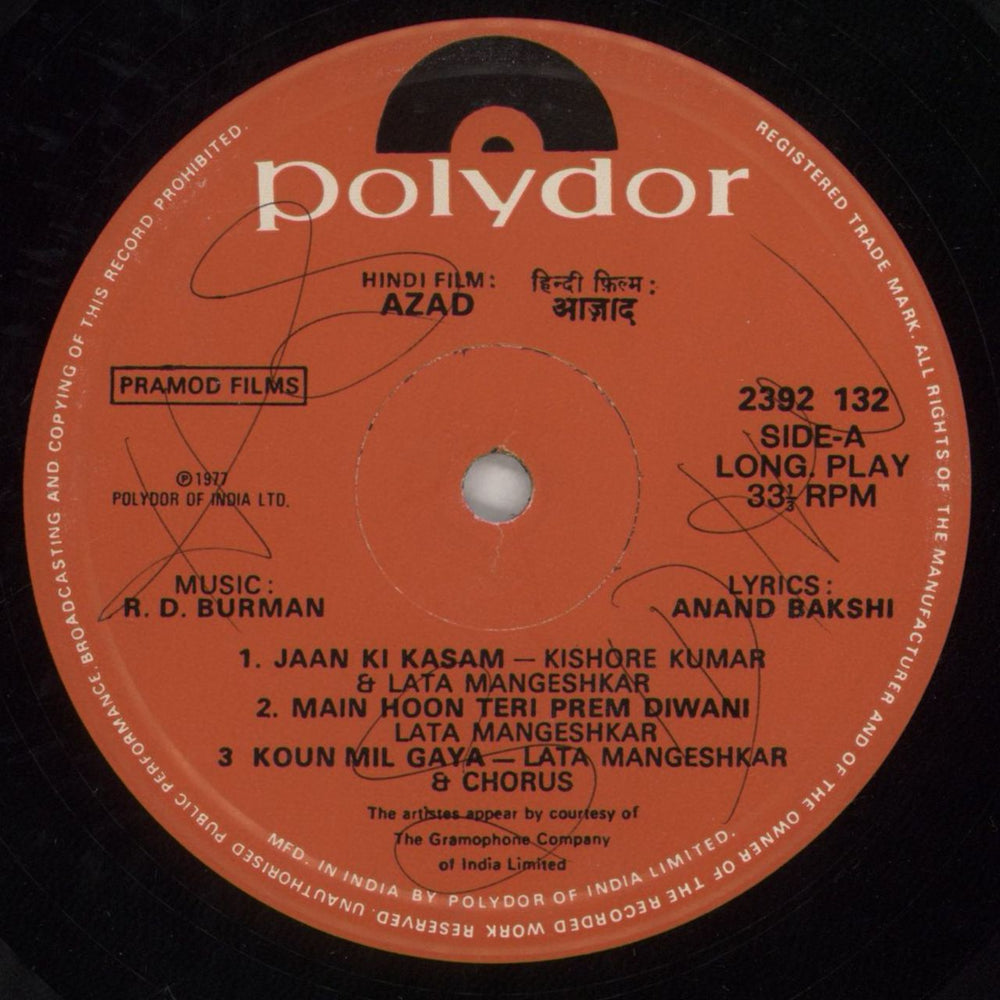 R.D. Burman Azaad Indian vinyl LP album (LP record) R7KLPAZ852235