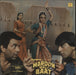 R.D. Burman Mardon Wali Baat Indian vinyl LP album (LP record) SFLP1185