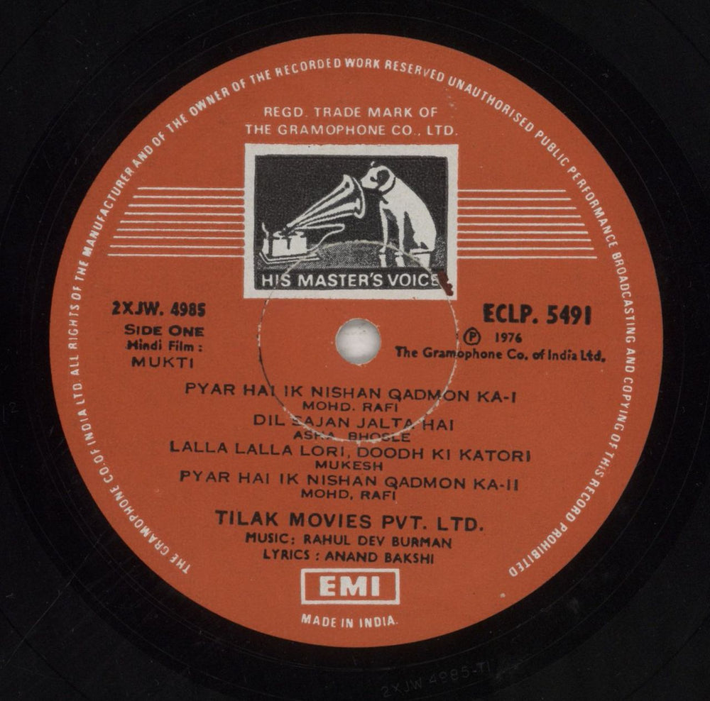 R.D. Burman Mukti - VG Indian vinyl LP album (LP record) R7KLPMU854127