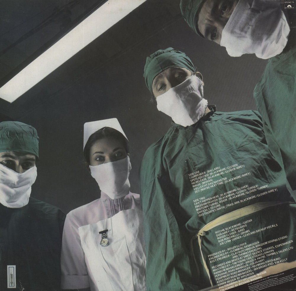 Rainbow Difficult To Cure UK vinyl LP album (LP record)