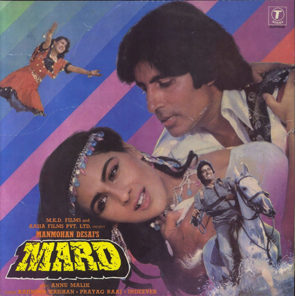 Rajinder Krishan Mard Indian vinyl LP album (LP record) SFLP1063