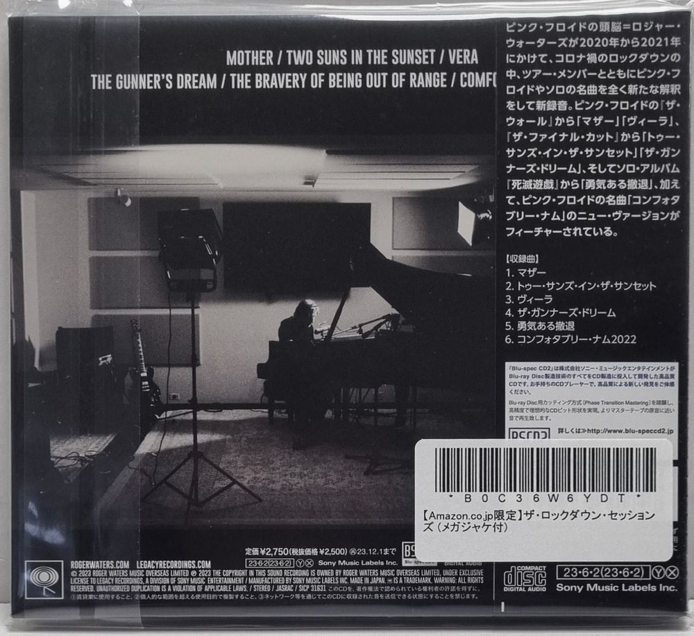 Roger Waters The Lockdown Sessions - Blu-spec CD2 + Art Print Japanese Blu-Spec CD 4547366621747