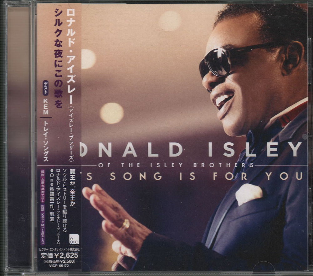 Ronald Isley This Song Is For You Japanese Promo CD album (CDLP) VICP-65172